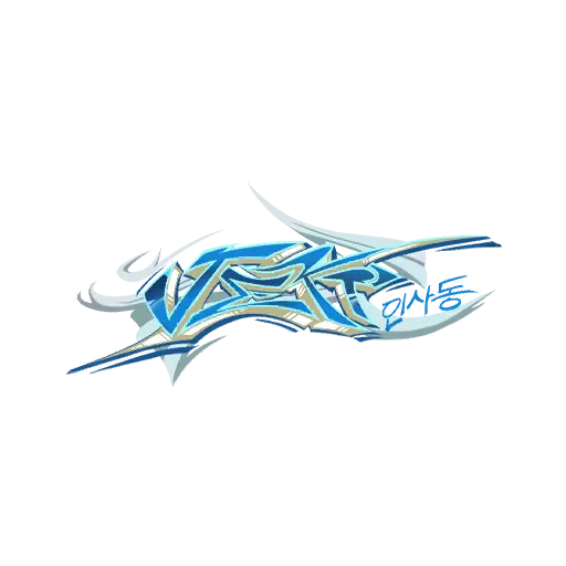 Jett Spray