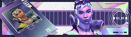 Waylay ID Card wide art