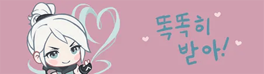 Be Mine: Jett Card wide art